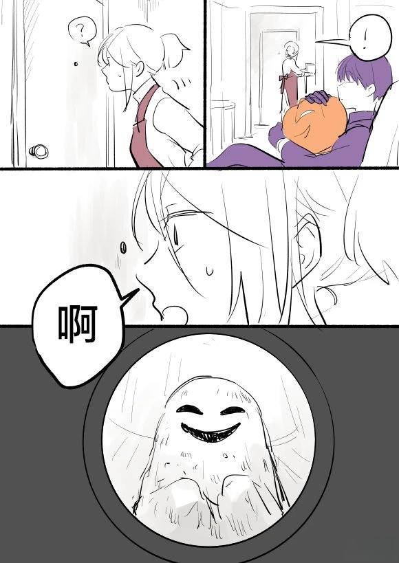 杀爱第4集漫画,短篇14万圣节024图