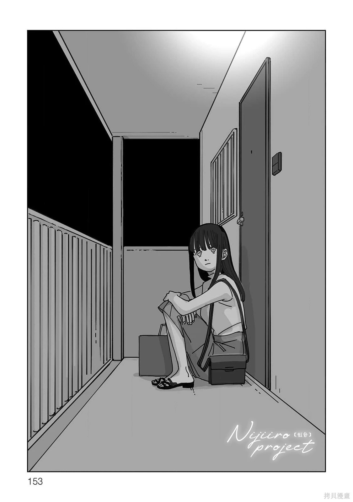夏日嬷嬷茶电影免费看漫画,番外23图