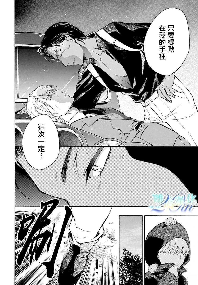 第5话3