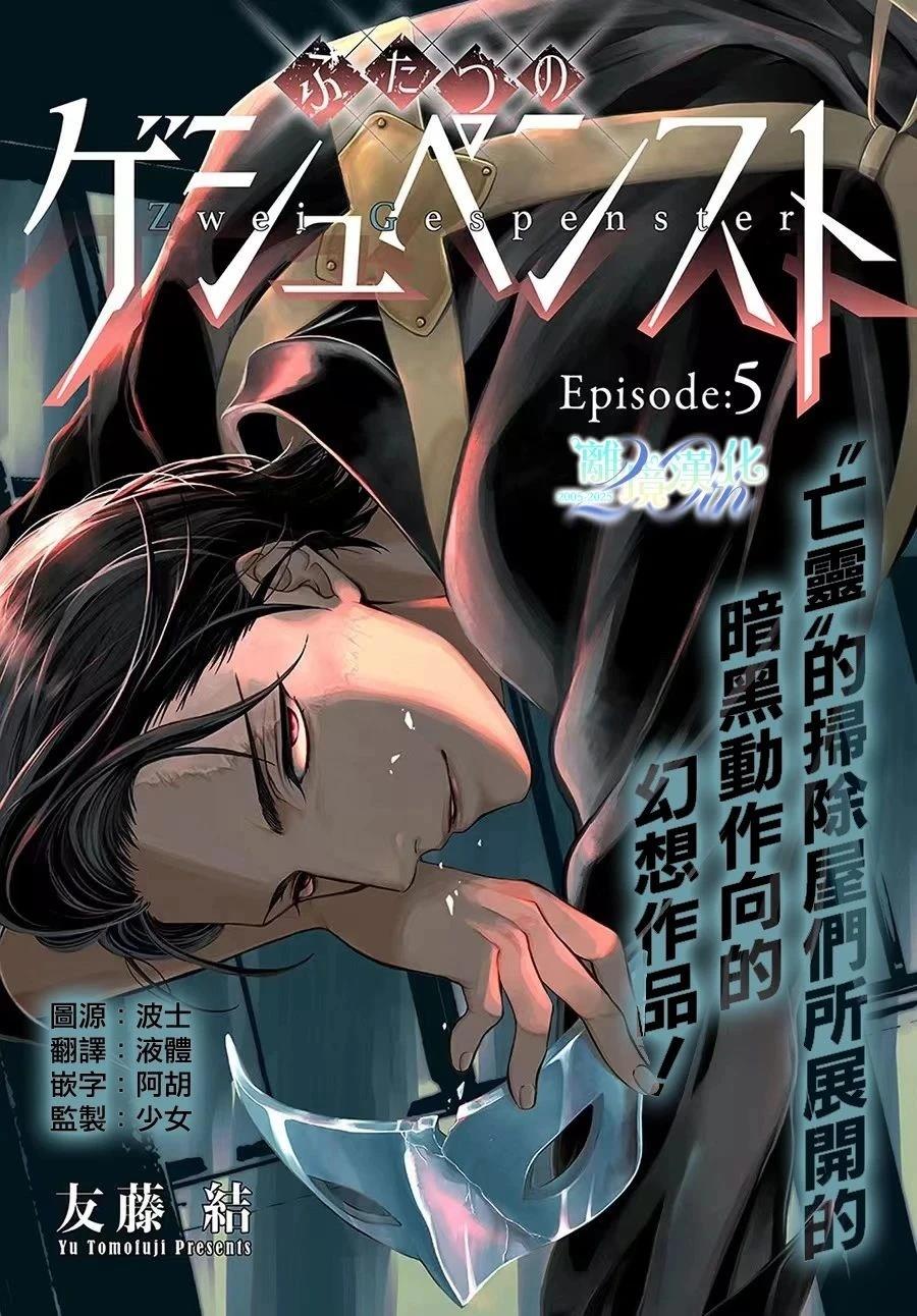 第5话0
