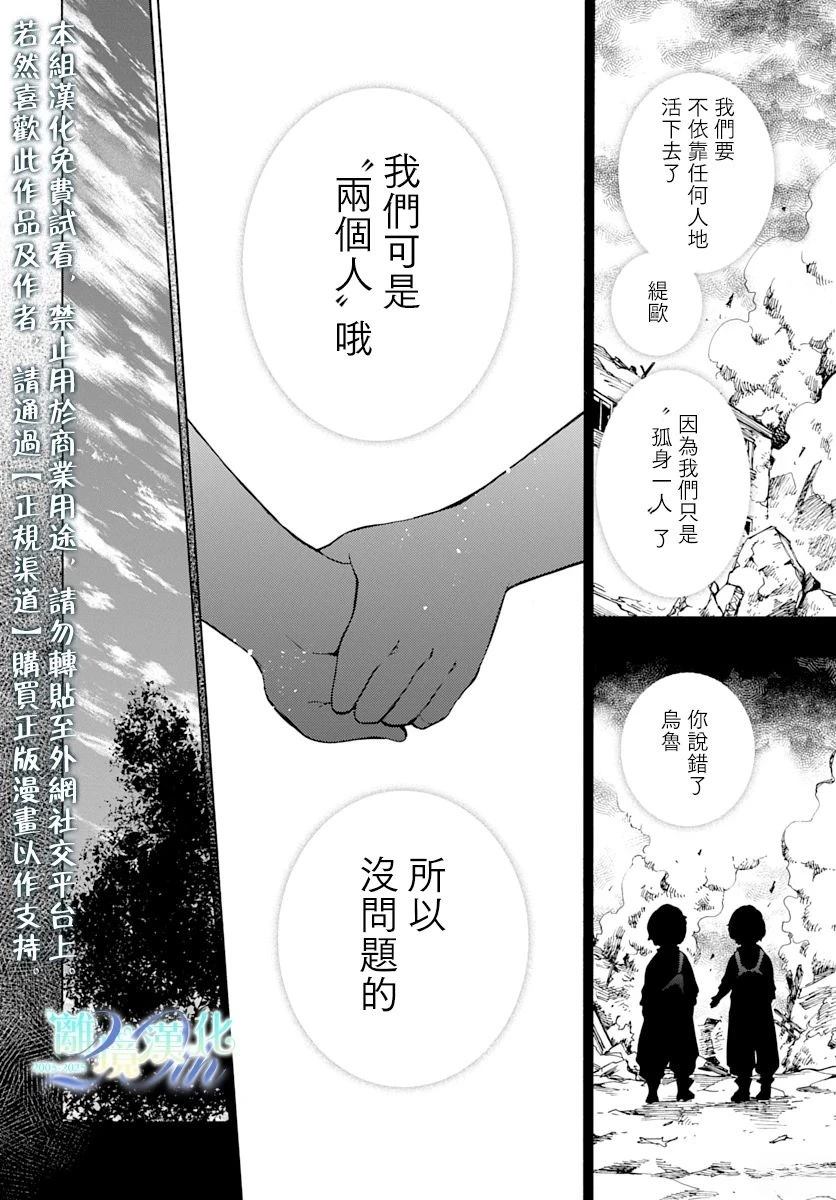第5话1