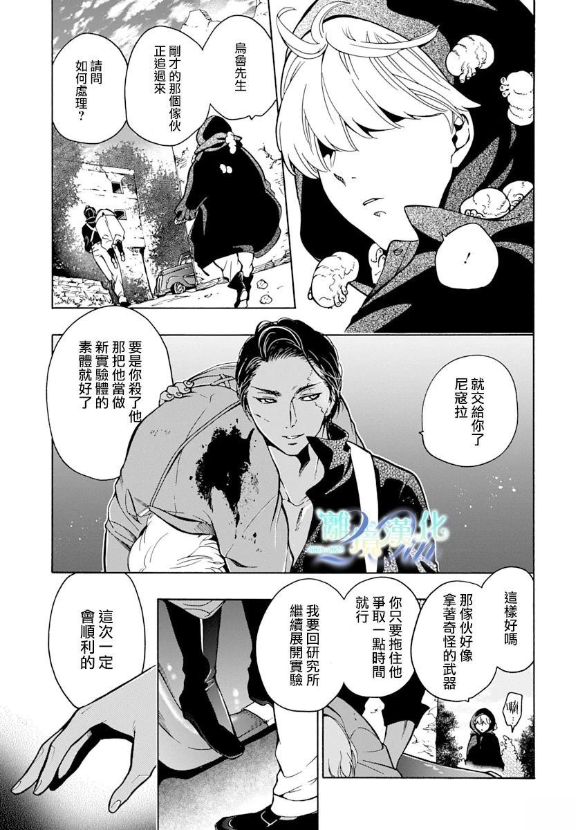 第5话2