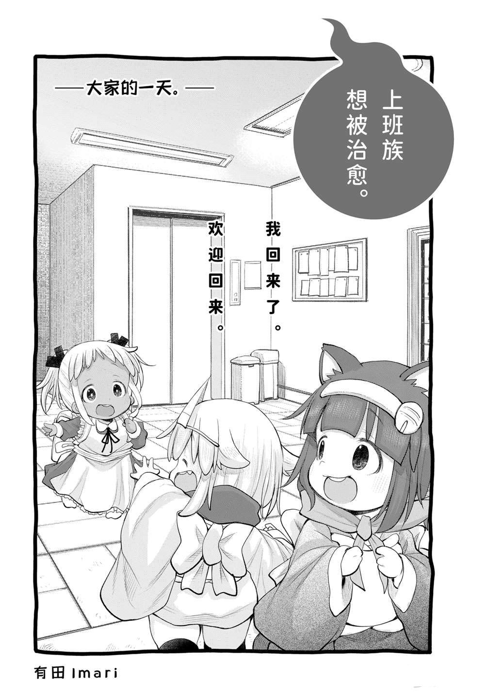 第116话1