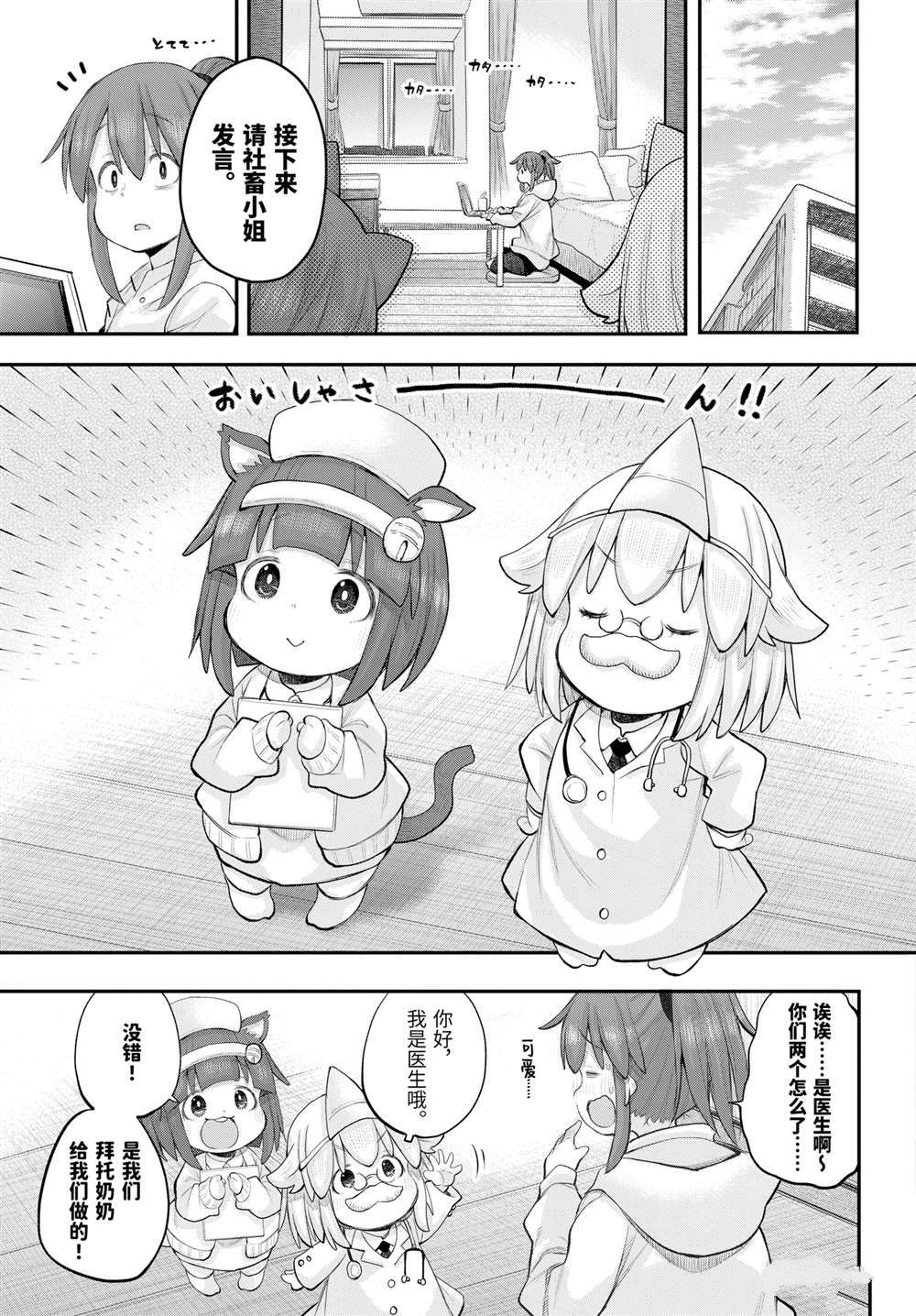 第118话2
