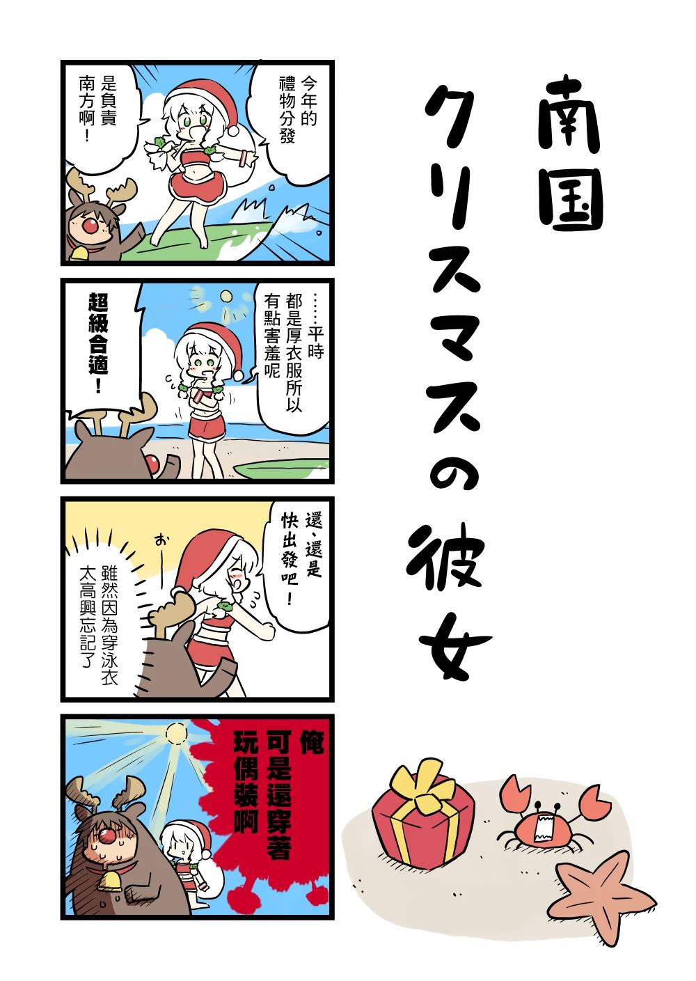 第96话0