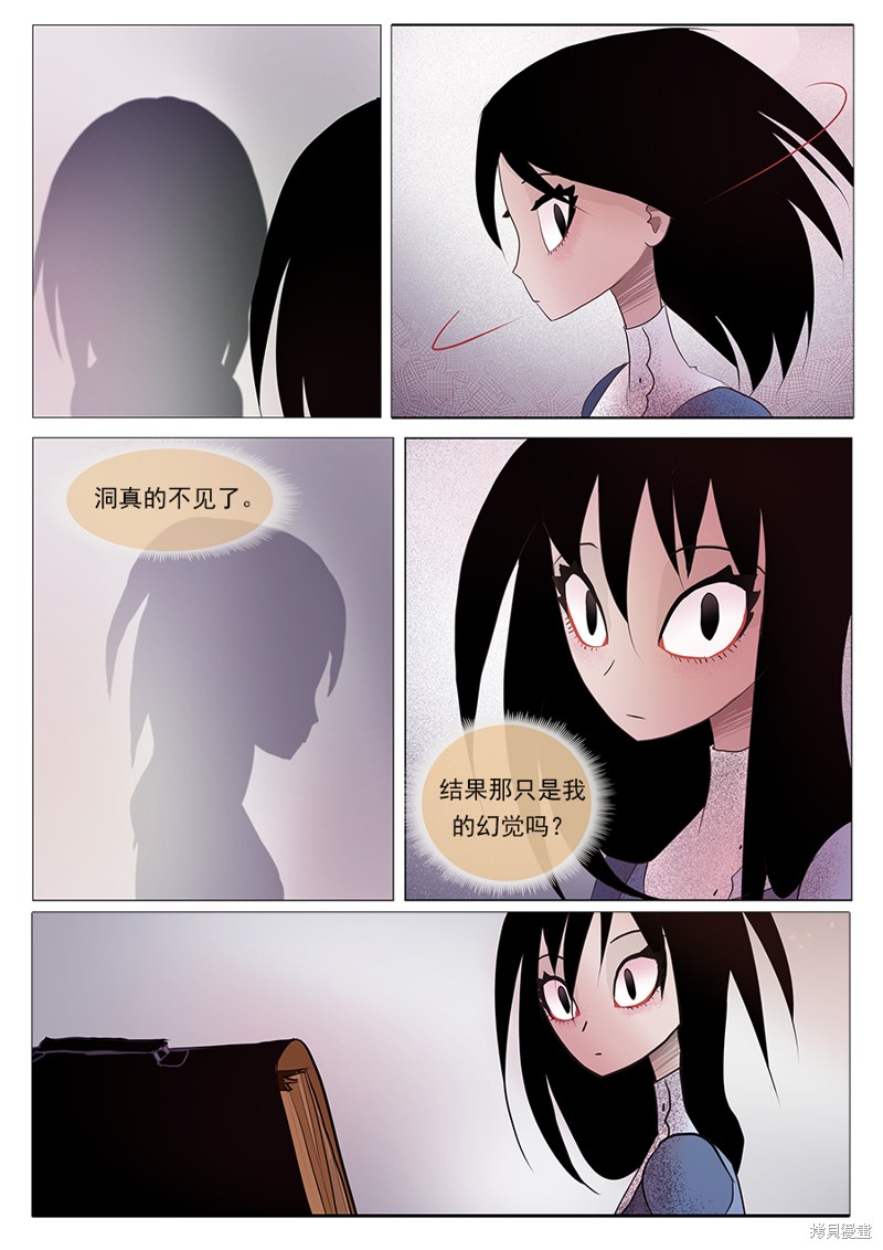 第31话 假日1
