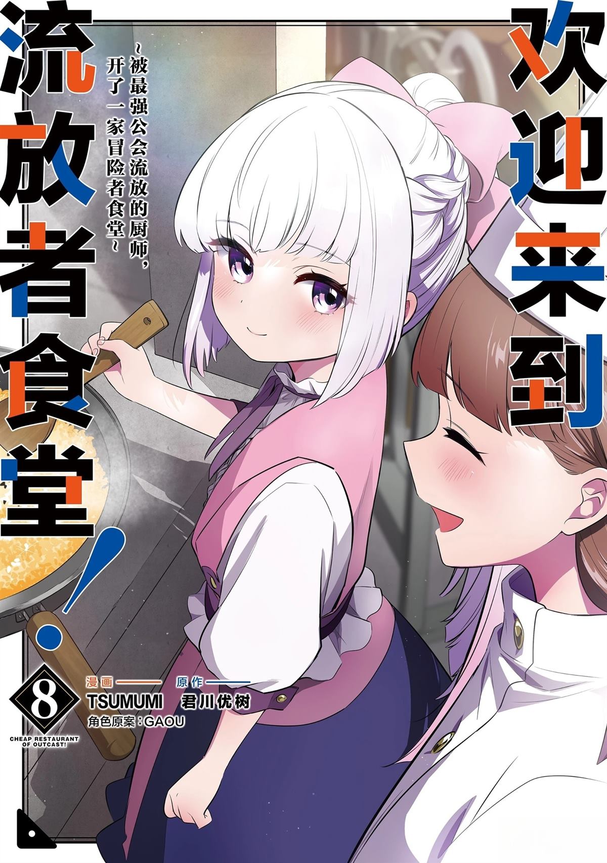 第40话0