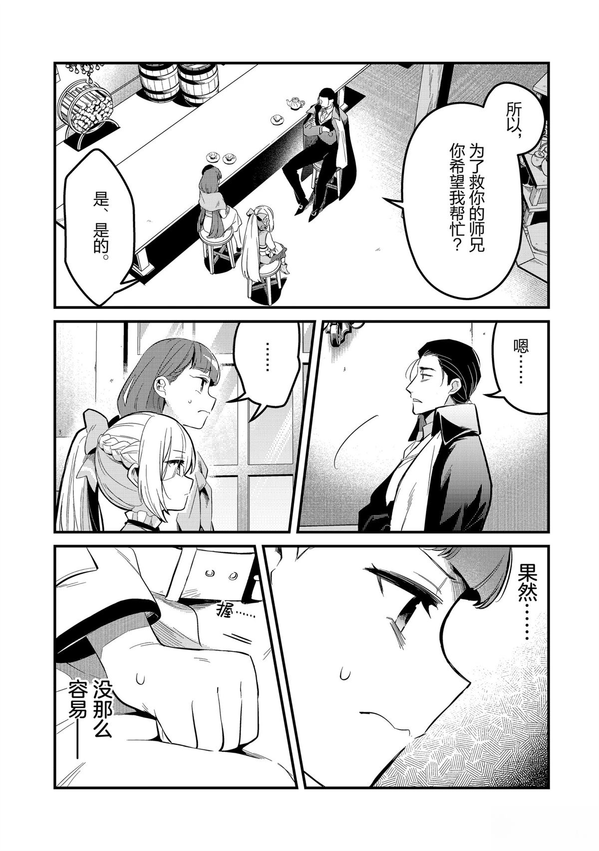 第40话1