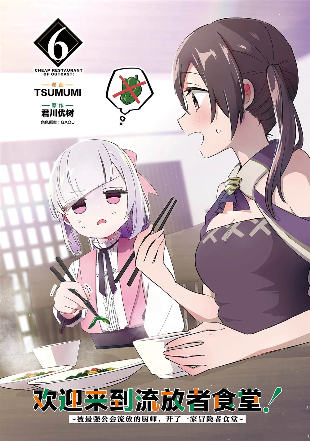 第28话1