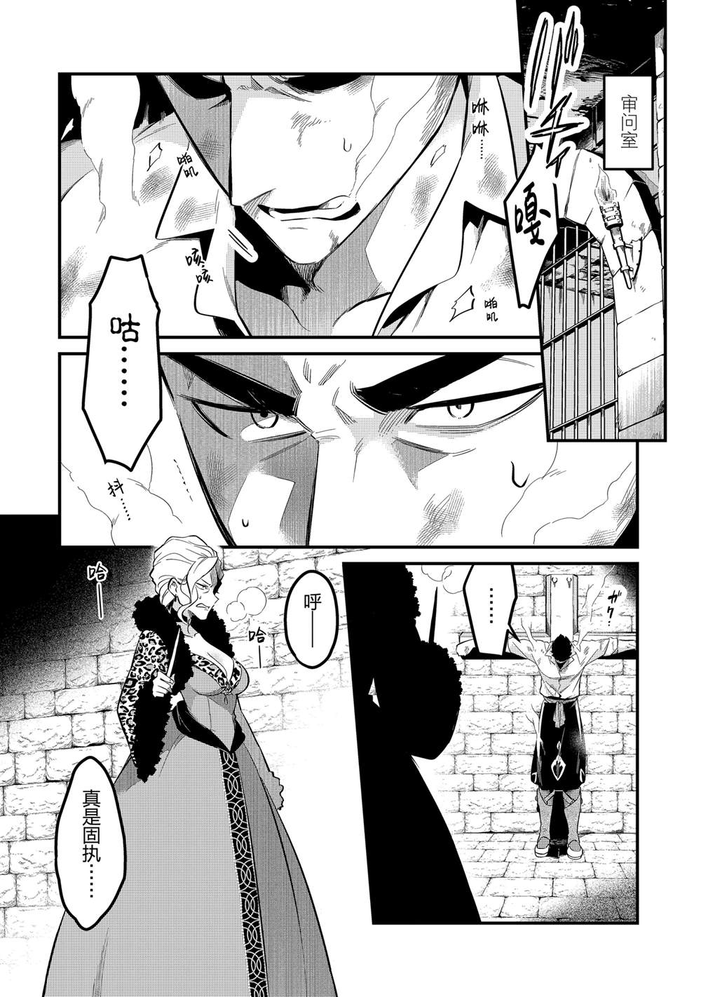第37话1