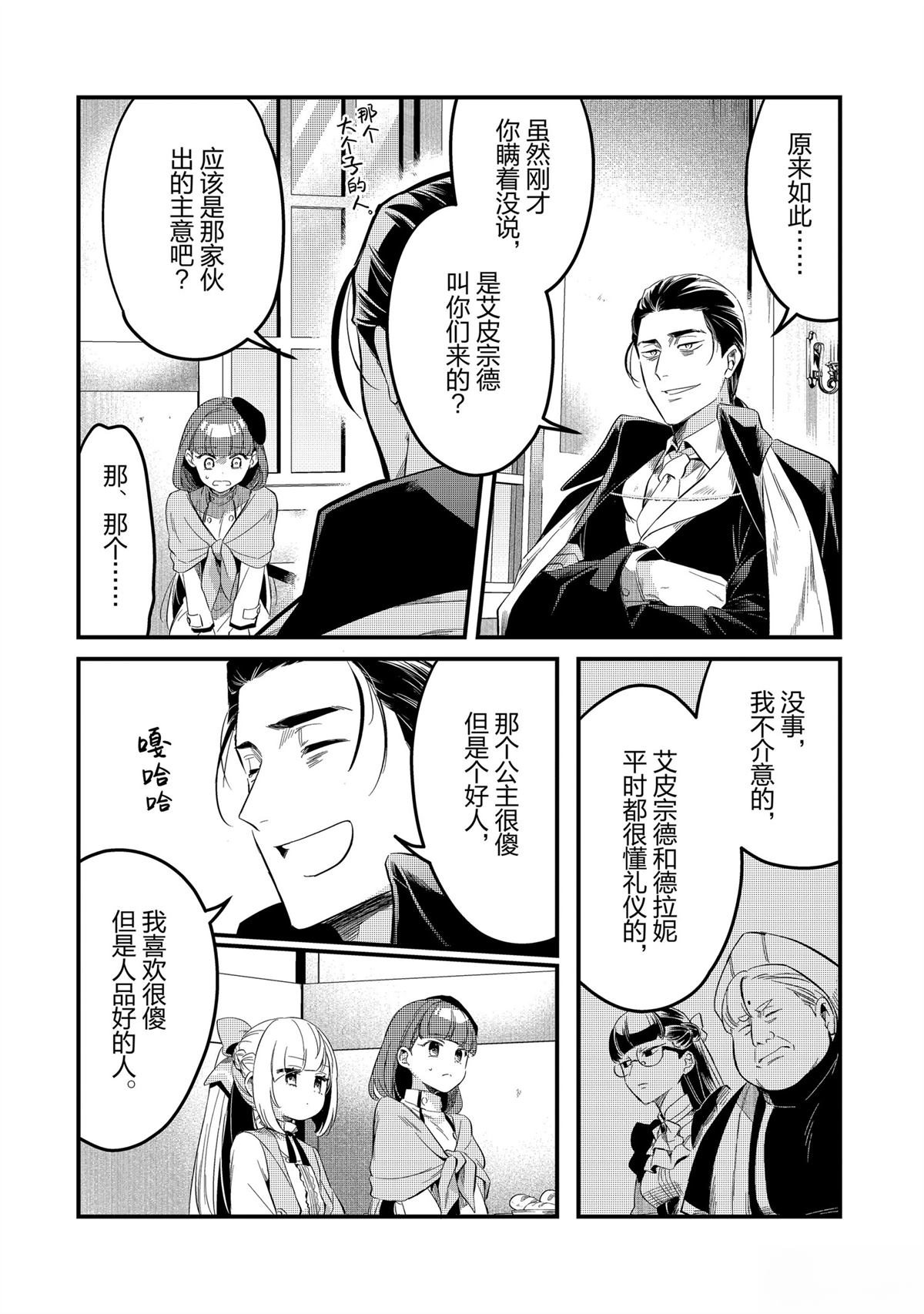 第40话0