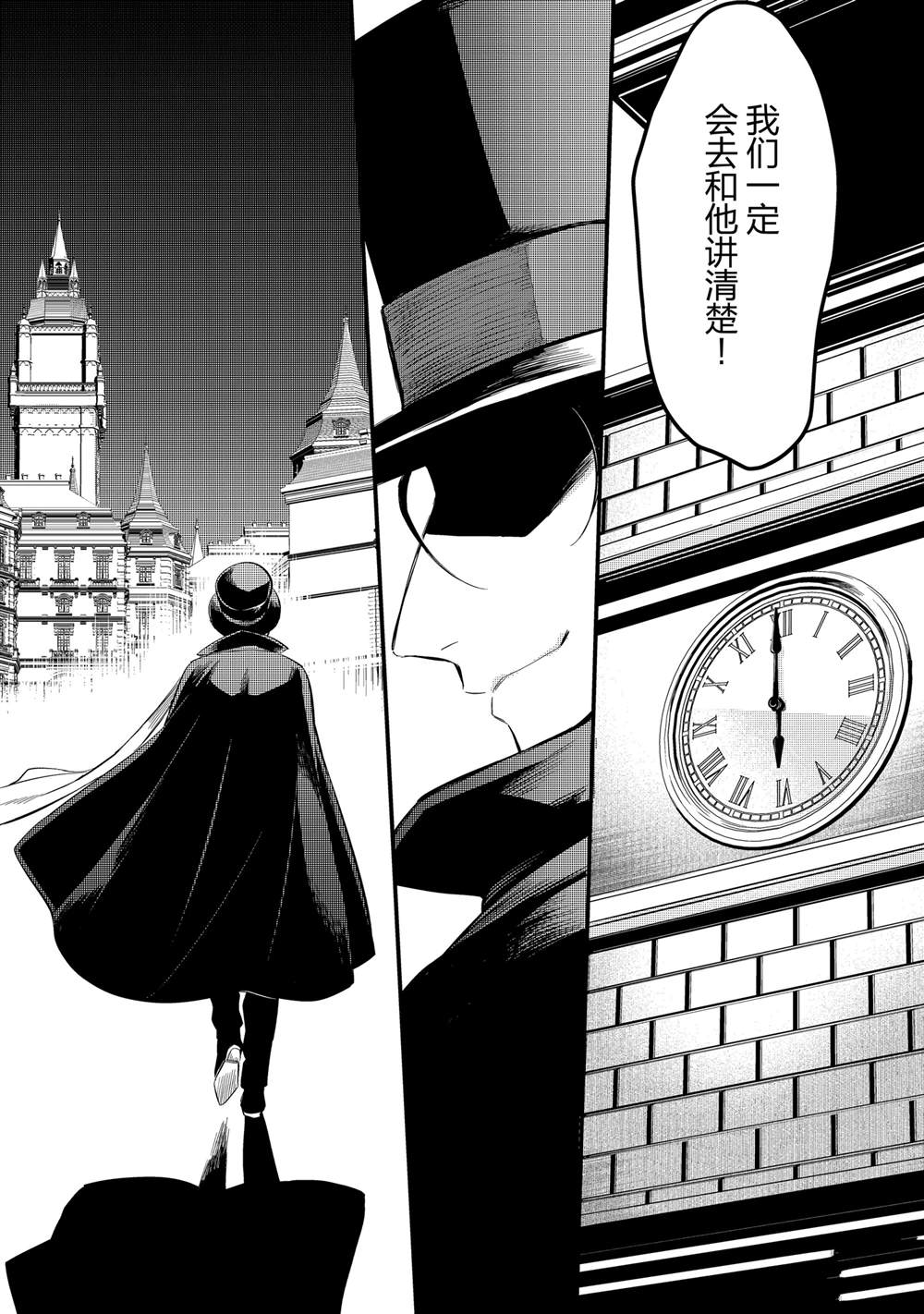 第36话0
