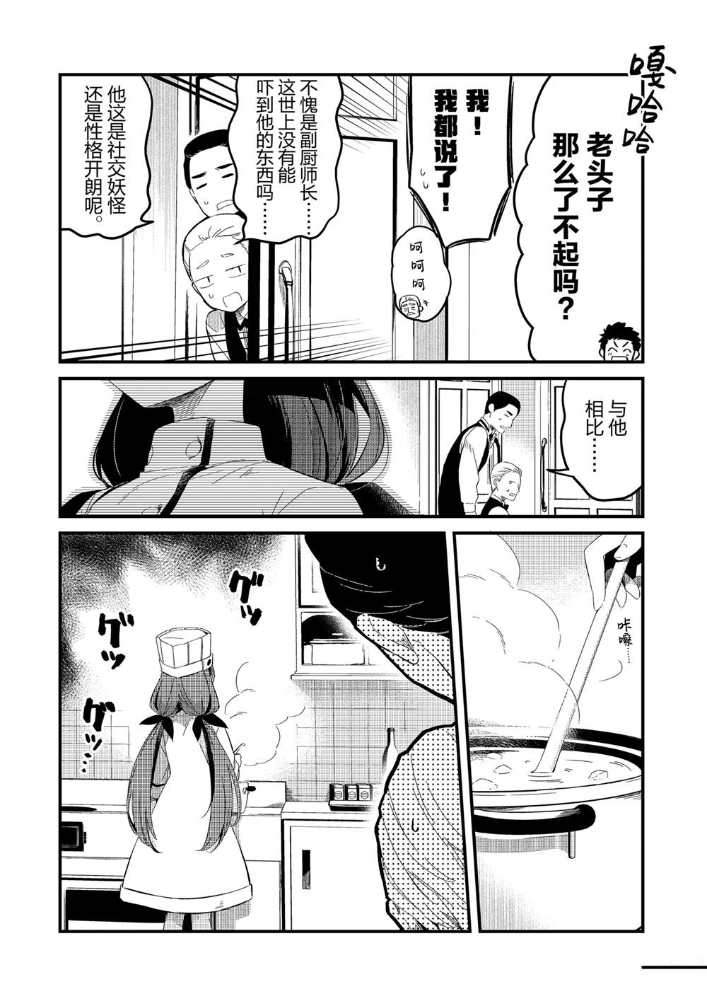 第28话0