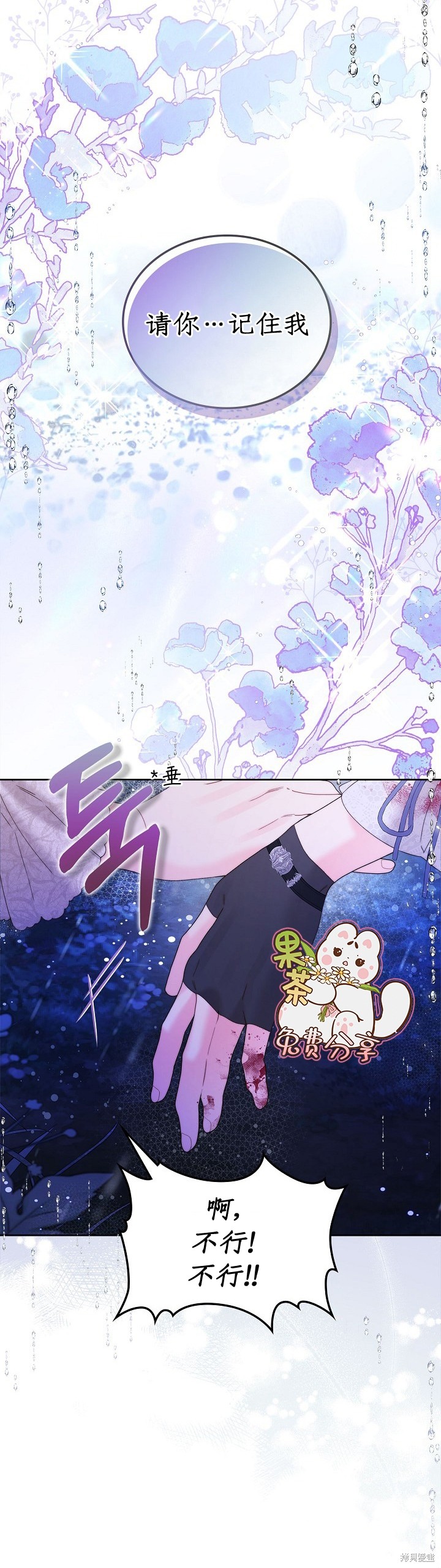 第105话1