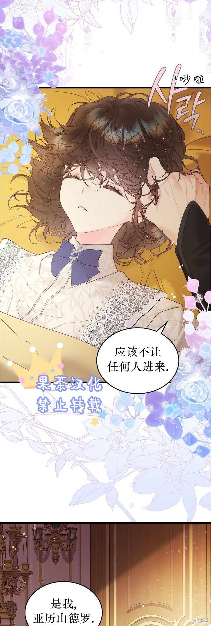 第106话3