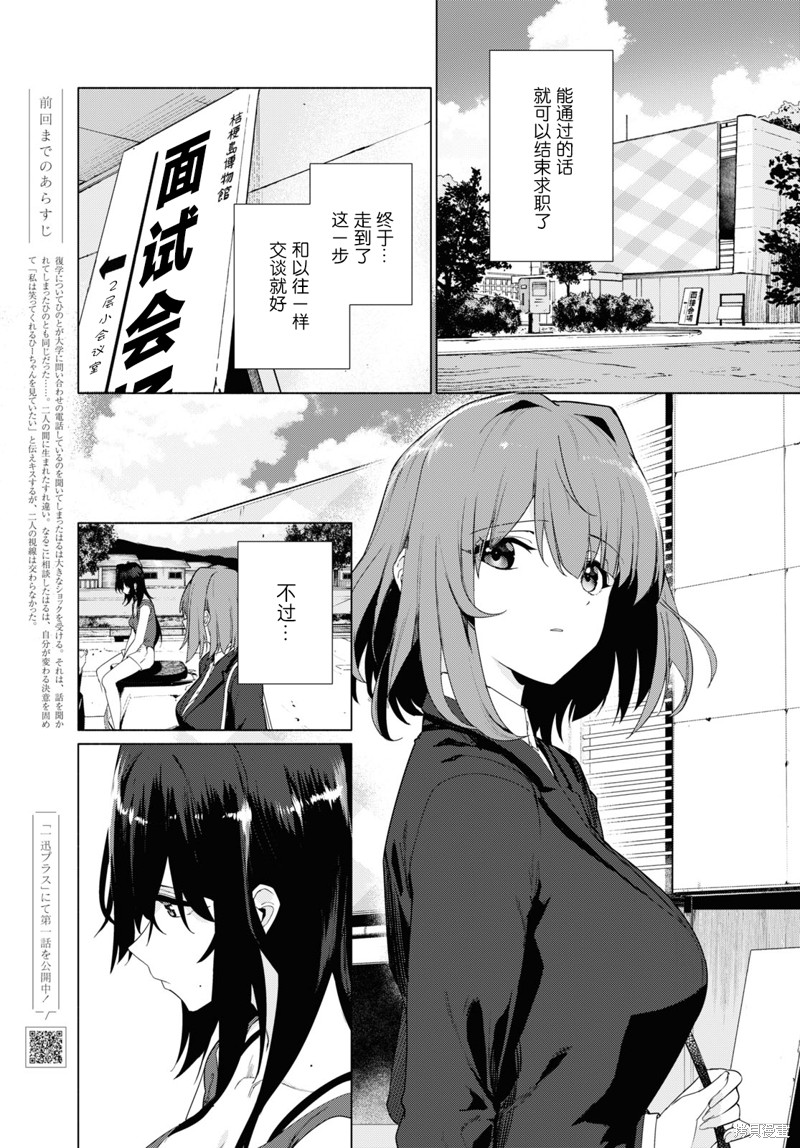 第13话0