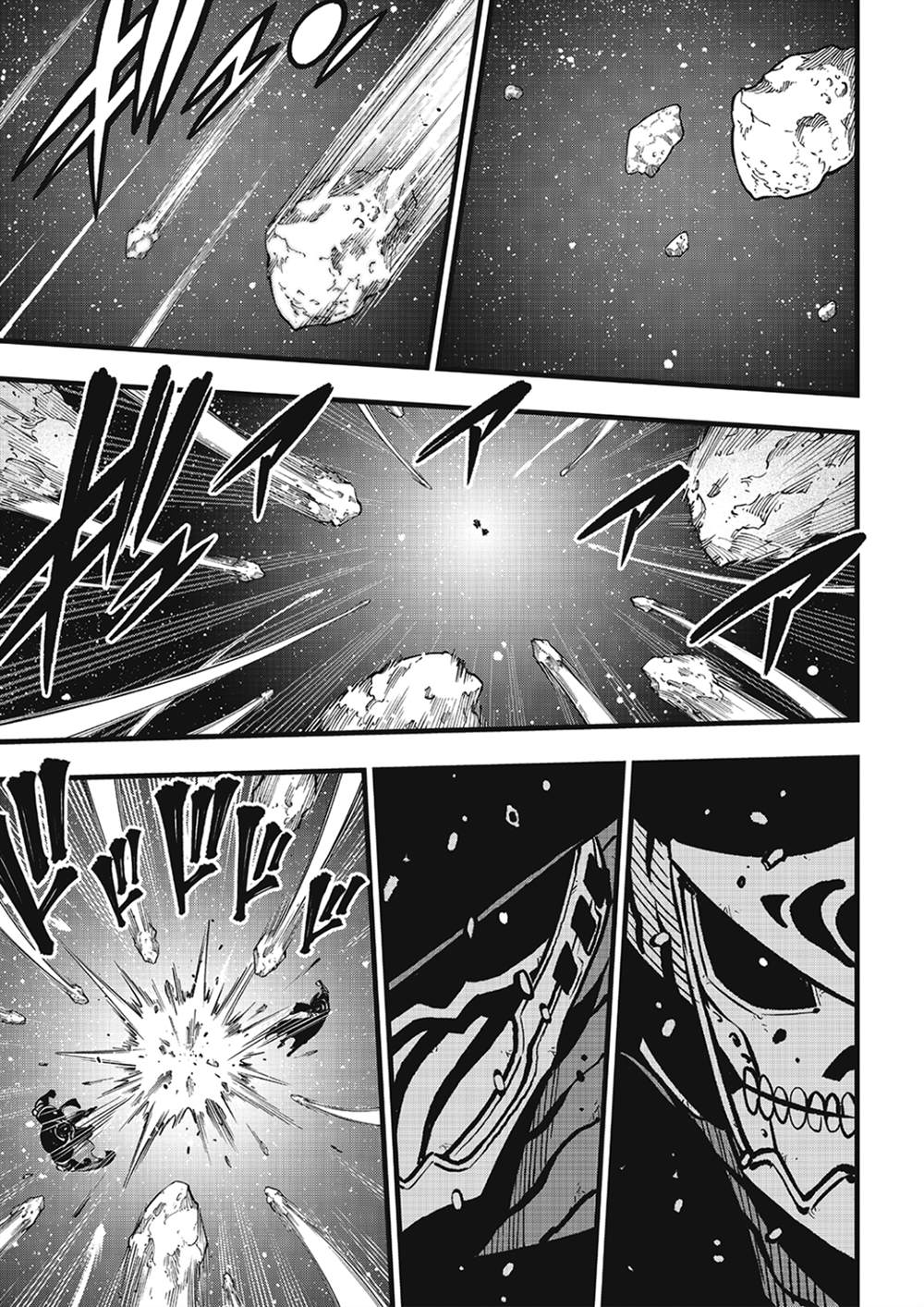 伊甸星原 EDEN'S ZERO漫画,第268话 基极VS沃伊德5图