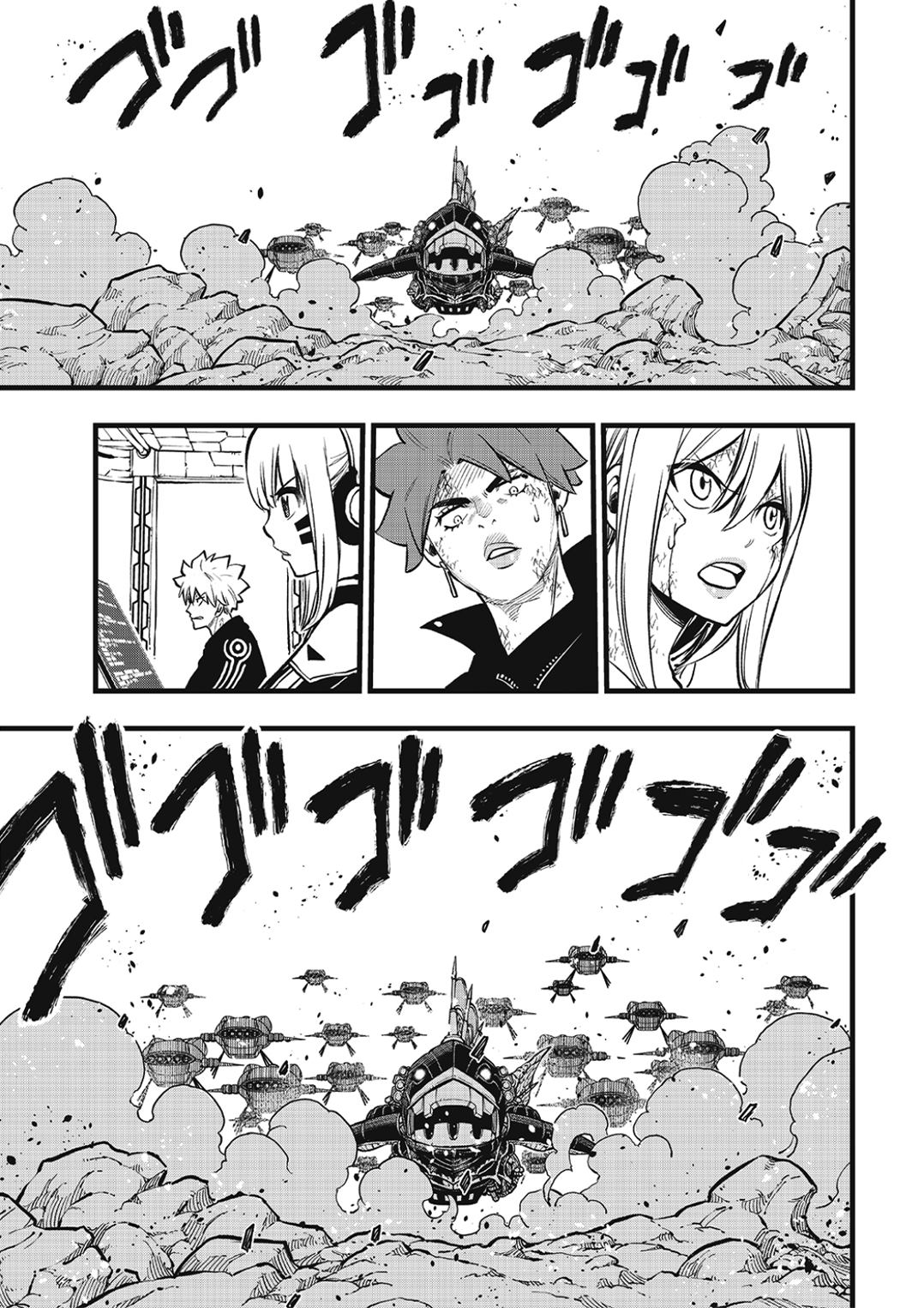 伊甸星原 EDEN'S ZERO漫画,第285话 0对15图