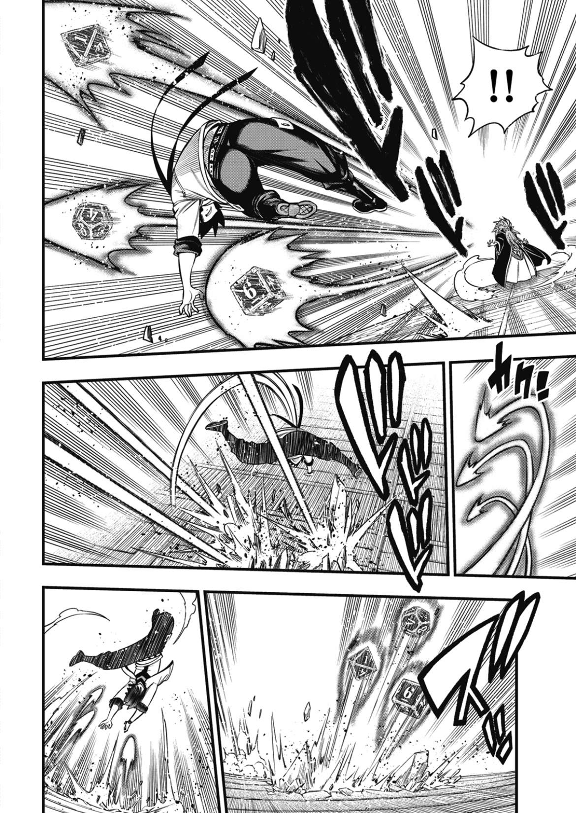 伊甸星原 EDEN'S ZERO漫画,第227话 力与体4图