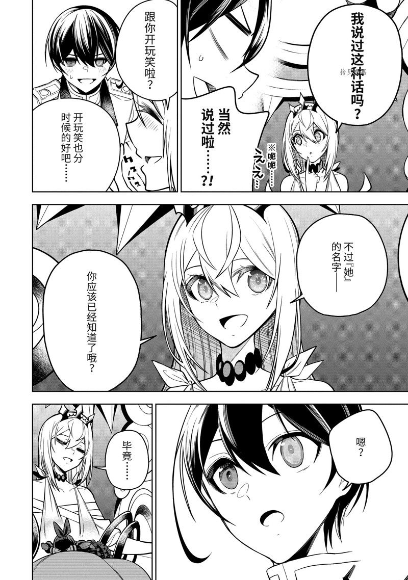 第40.4话 试看版3