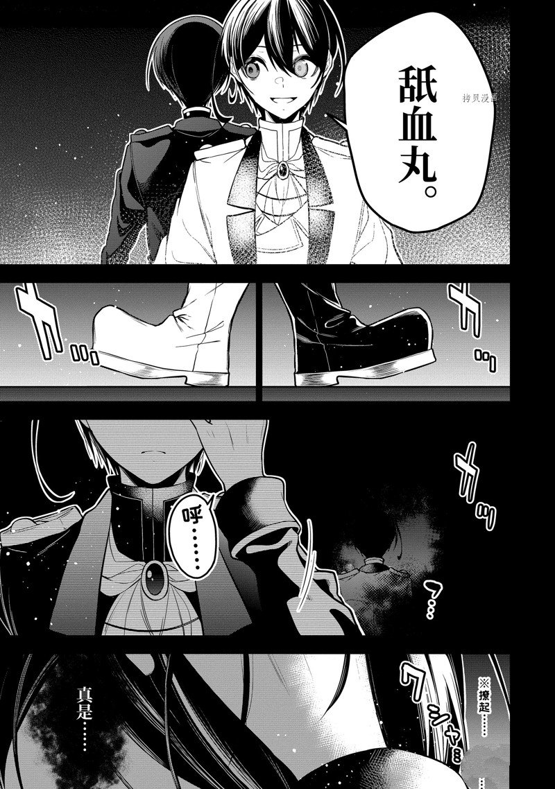 第40.3话 试看版0