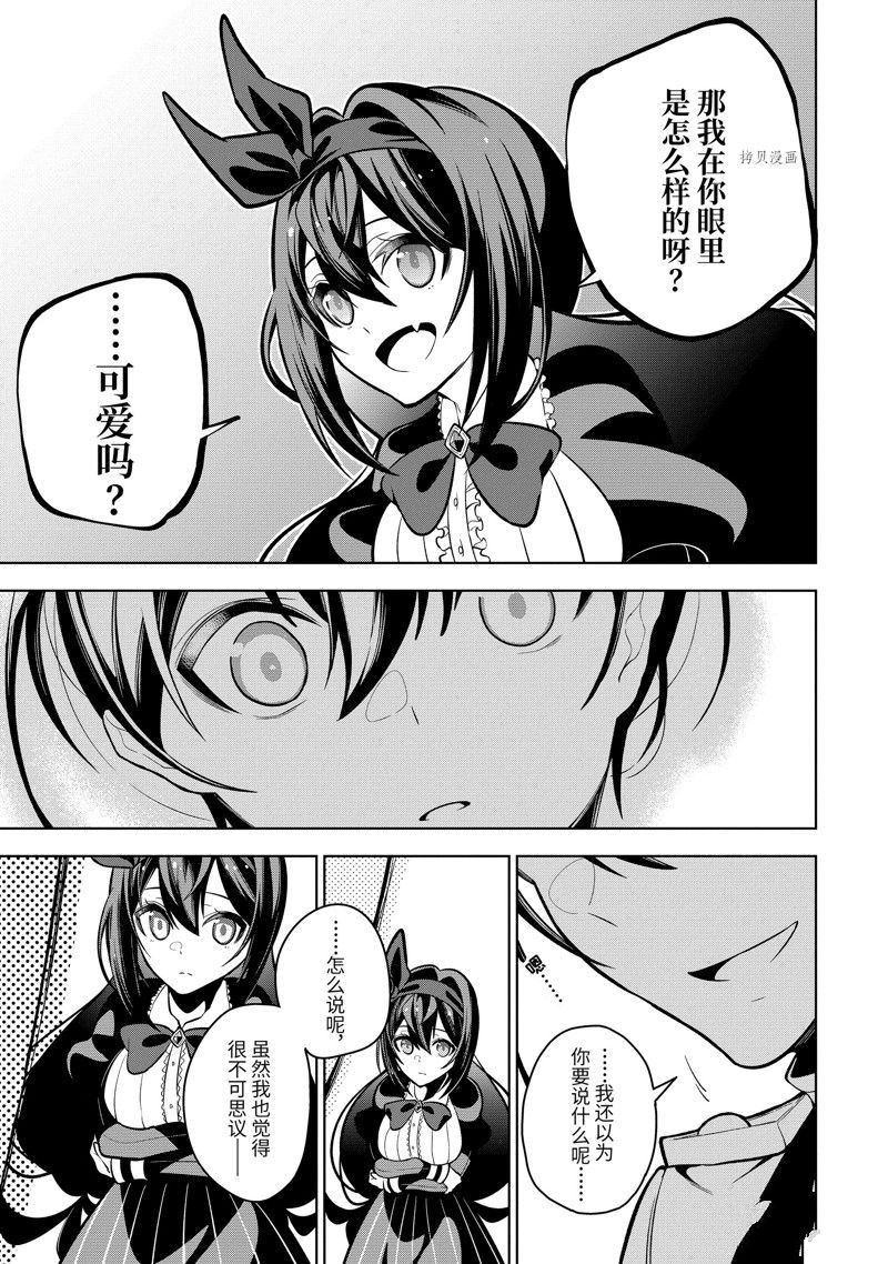 第36.2话 试看版4