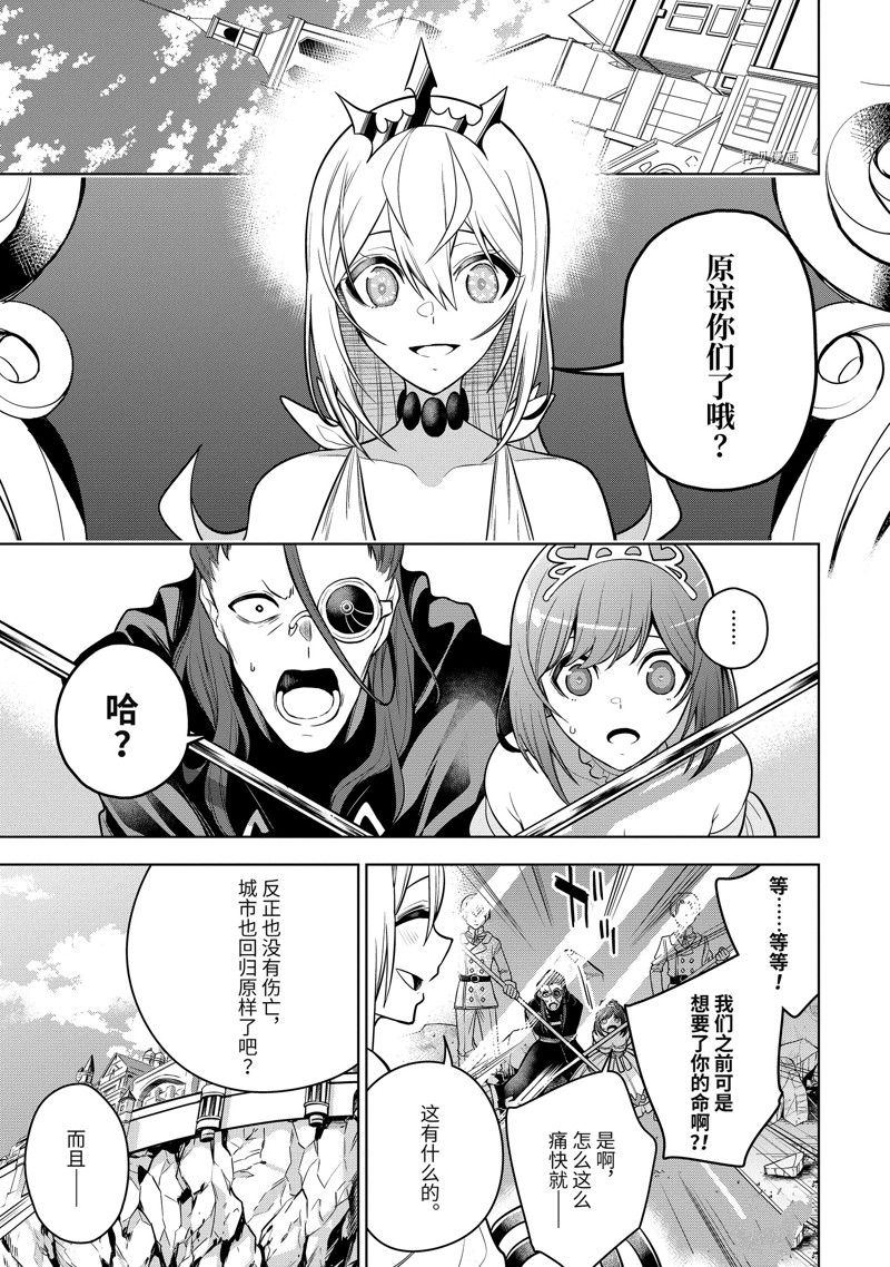 第40.4话 试看版0