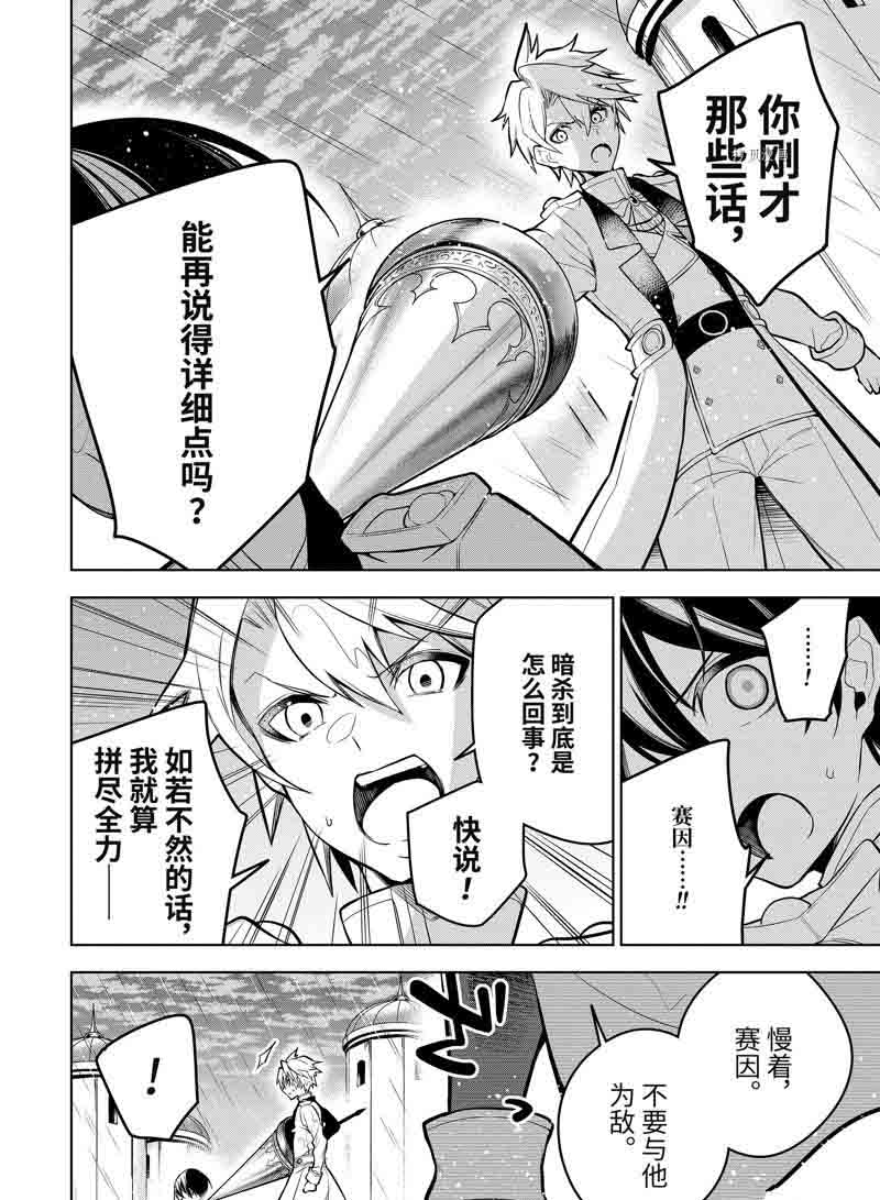 第39.1话 试看版3
