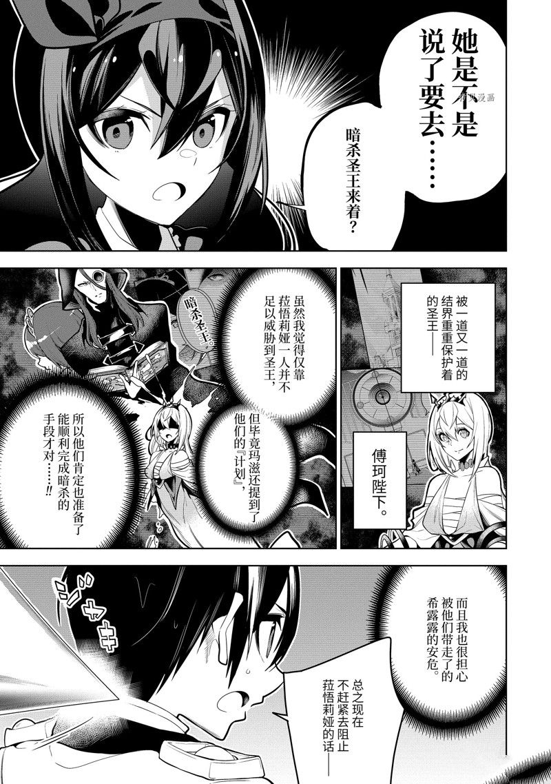 第39.1话 试看版2