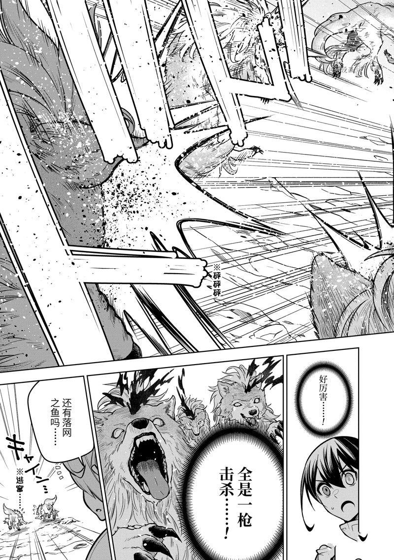 第36.3话 试看版4