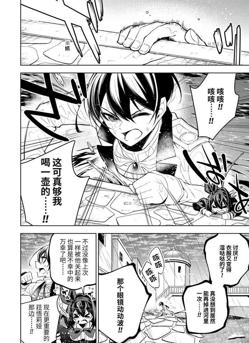 第39.1话 试看版1