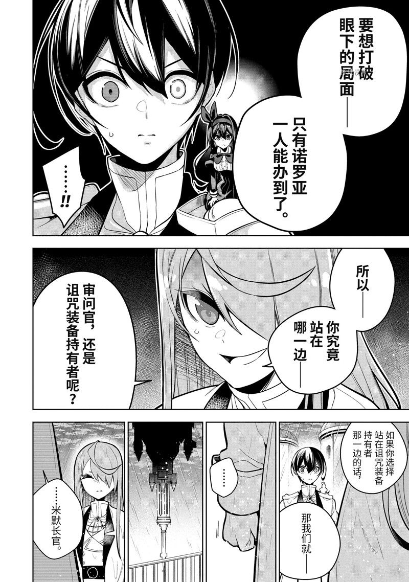 第39.2话 试看版1