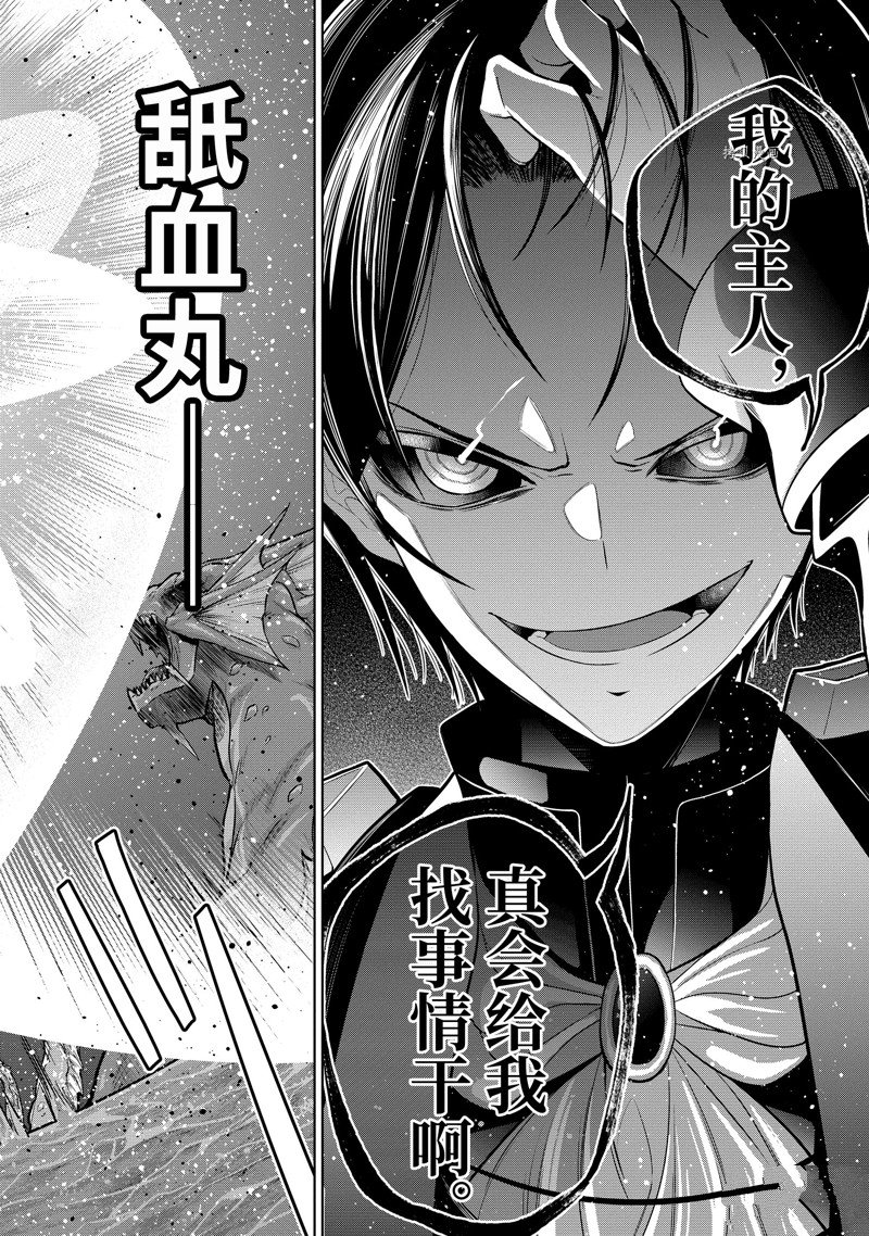 第40.3话 试看版1