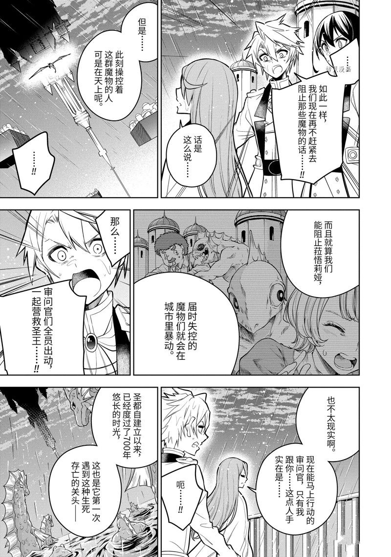 第39.2话 试看版0