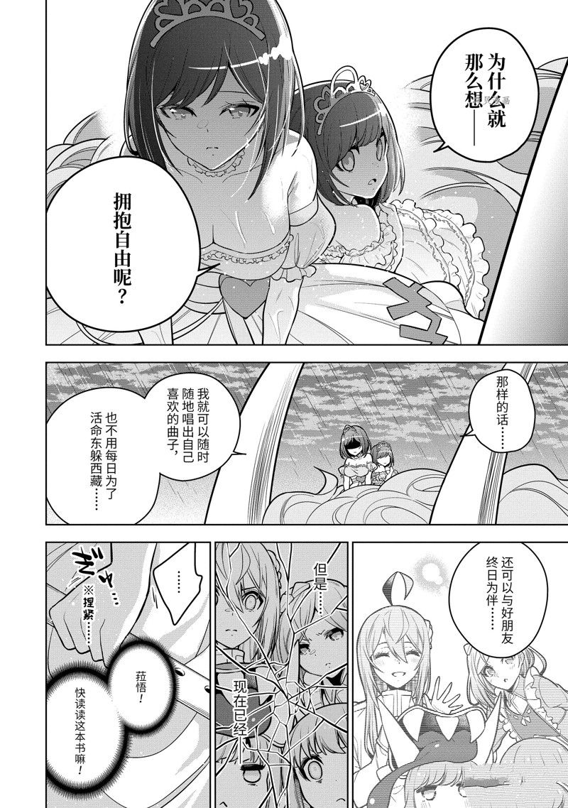 第40.1话 试看版3