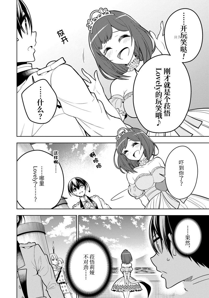 第37.1话 试看版1
