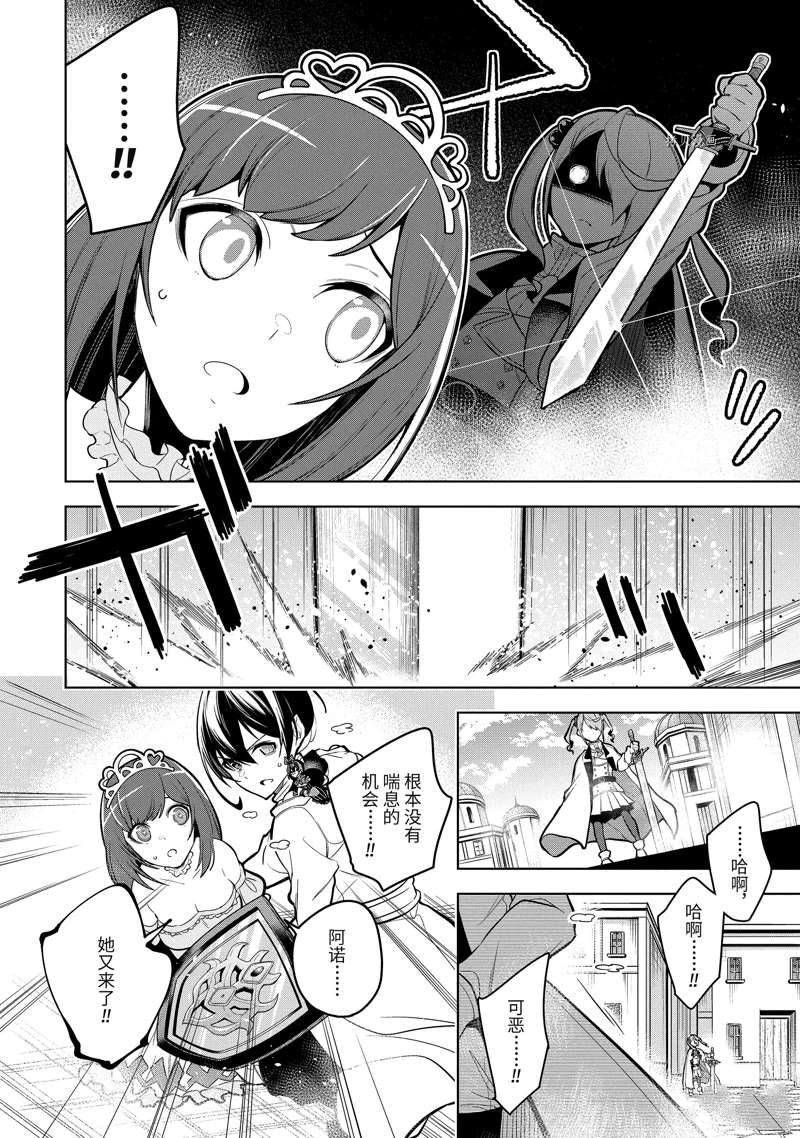 第37.3话 试看版4