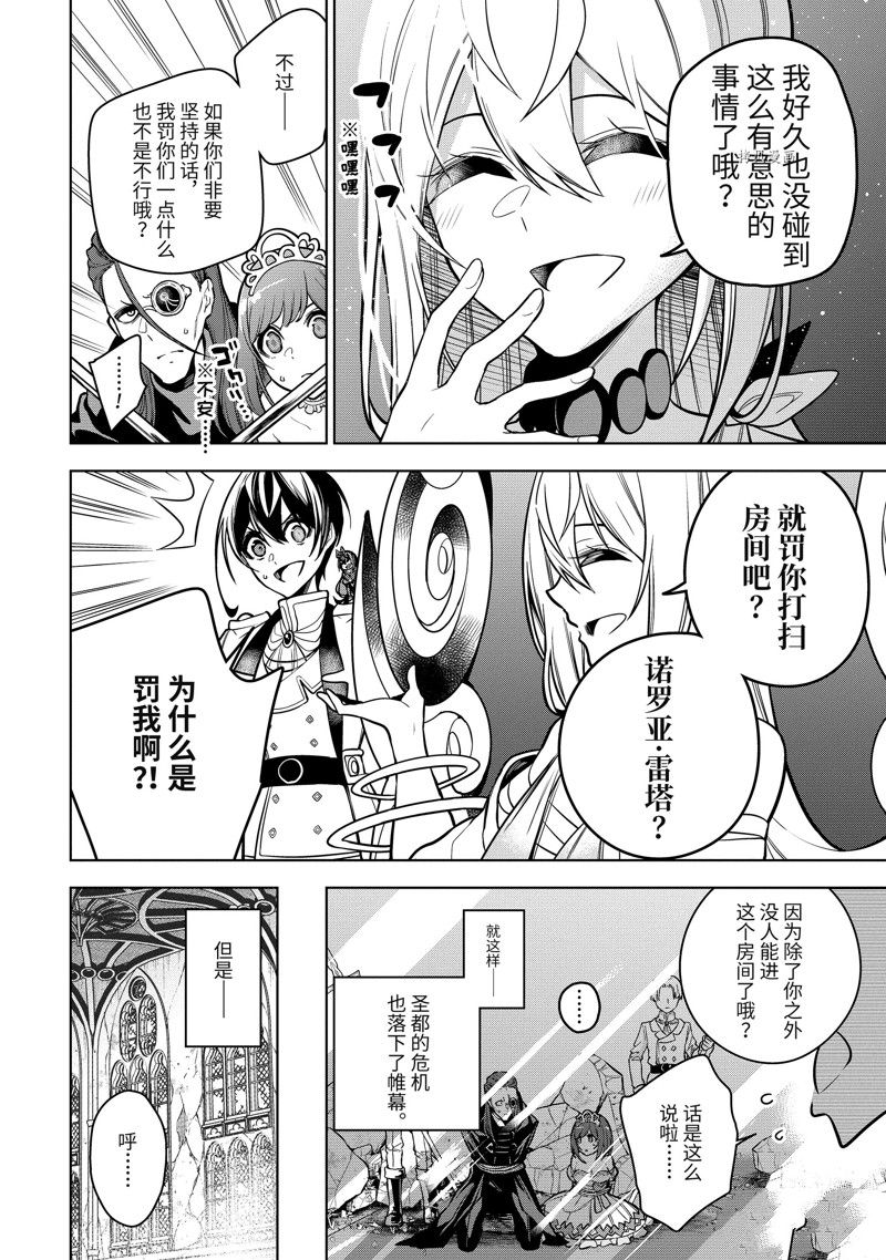 第40.4话 试看版1