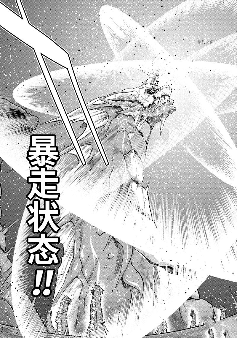 第40.3话 试看版2