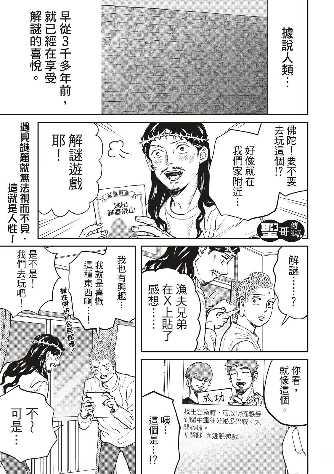 第168话0