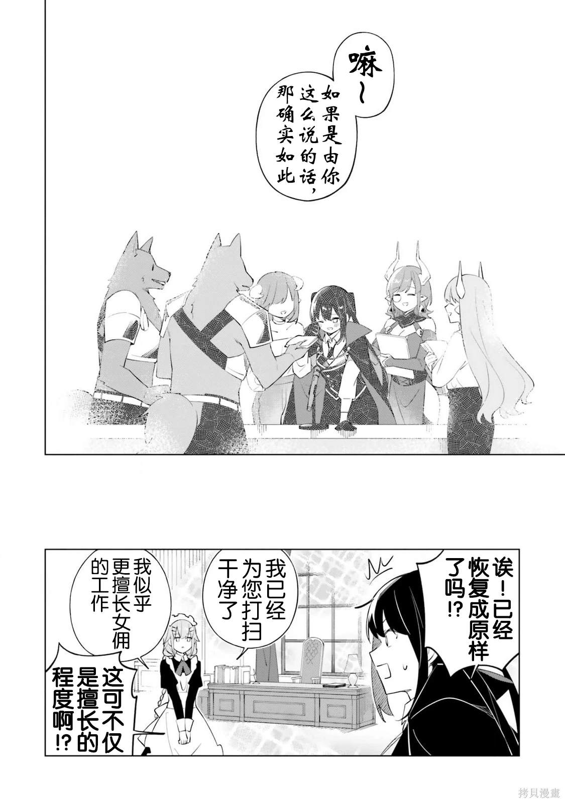 第7话0