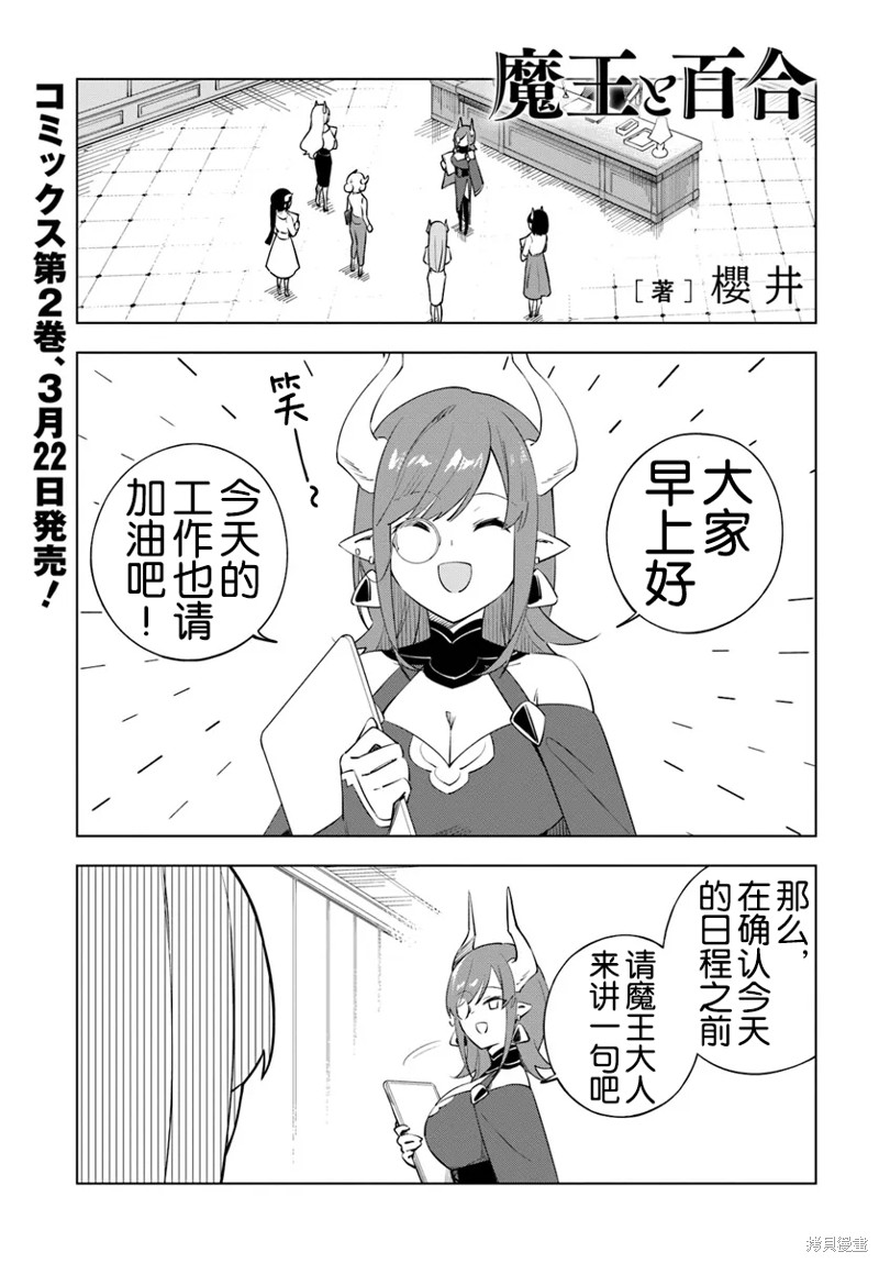 第6话1