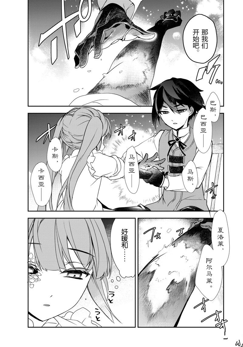 第54话 试看版1