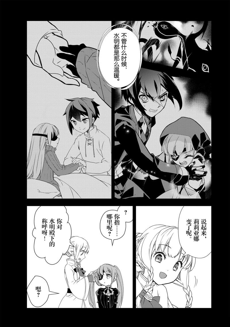 第54话 试看版3