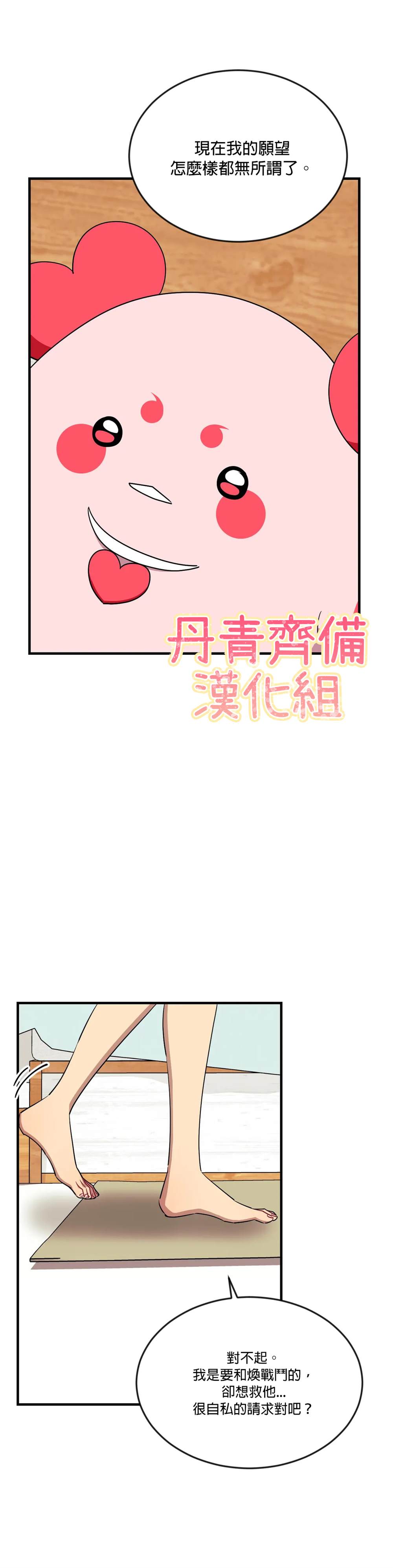 第59话0