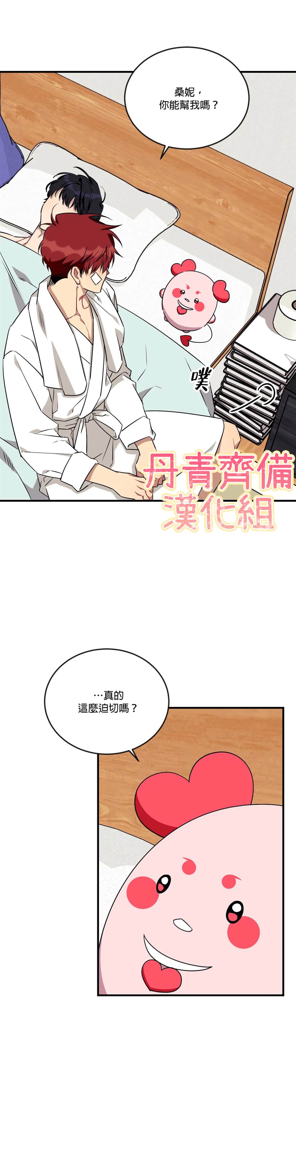 第59话1