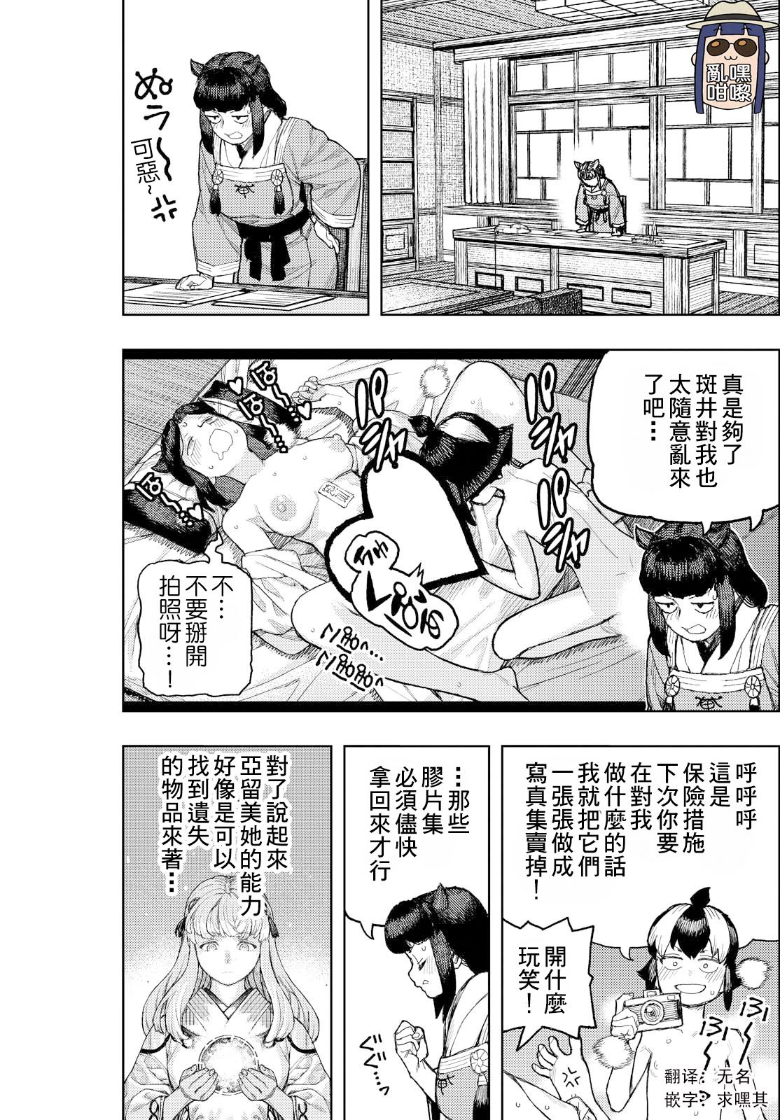 第169.5话0