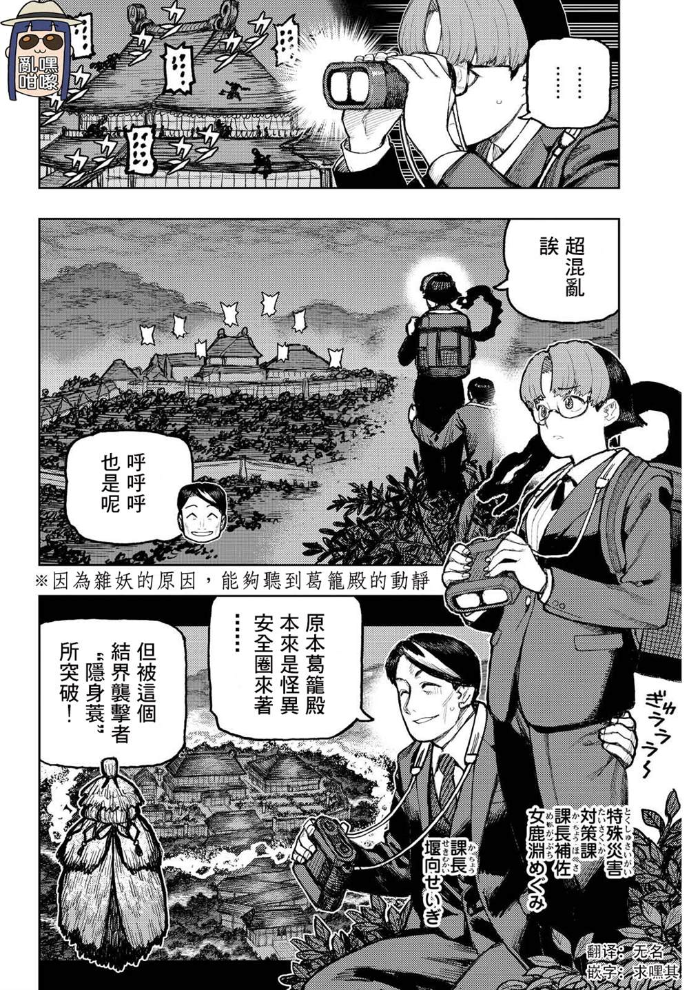 第171话1