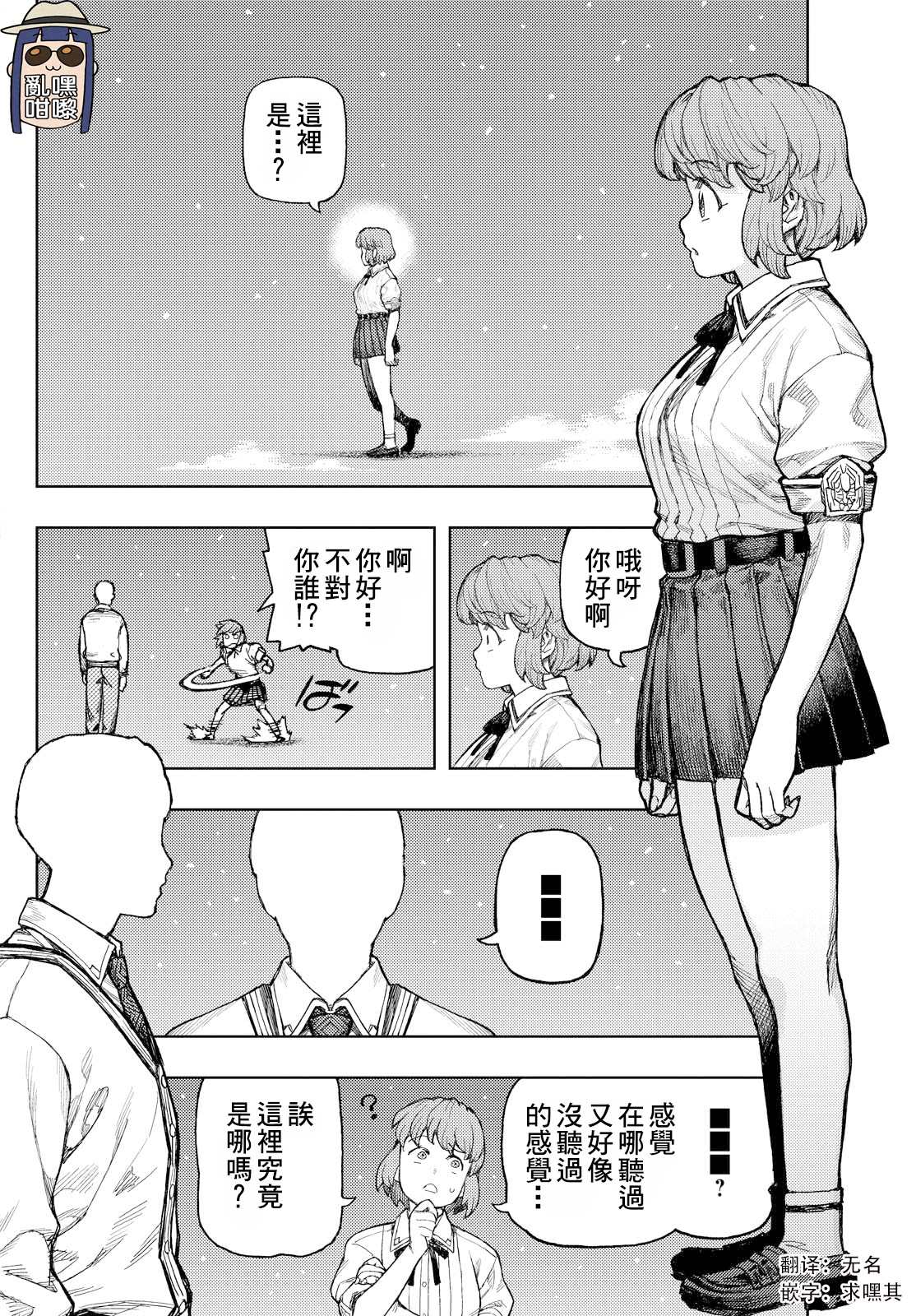 第168话1