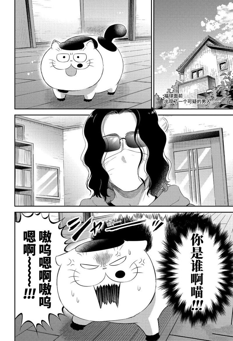 第110话1